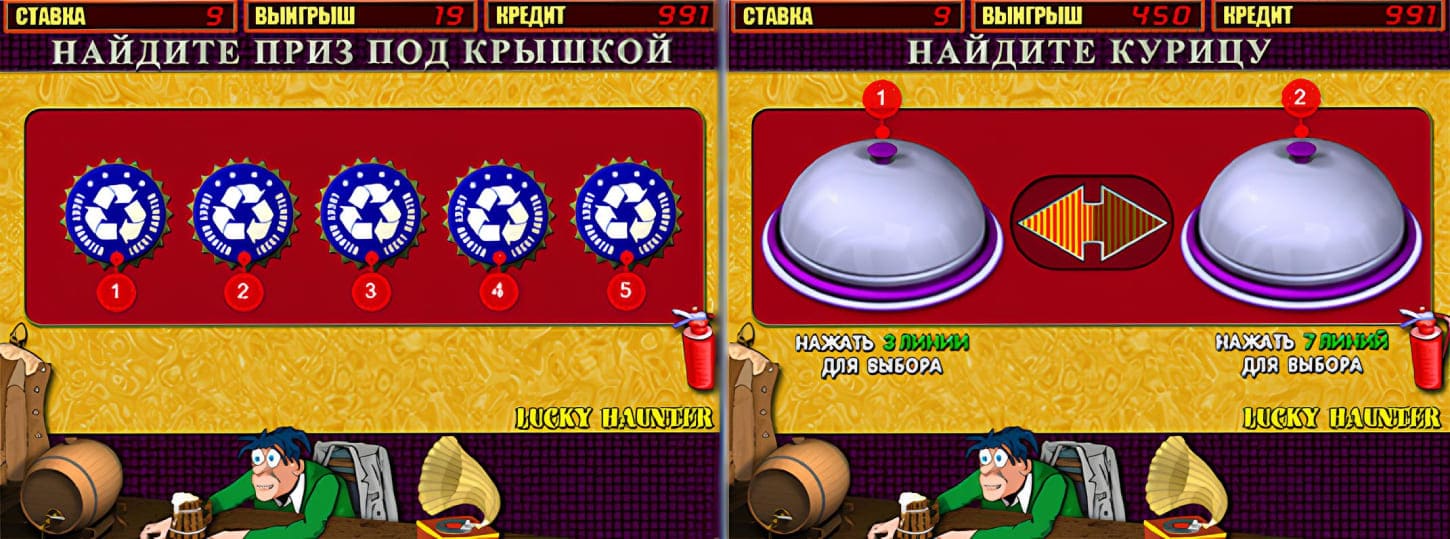 bonus-game-lucky-haunter