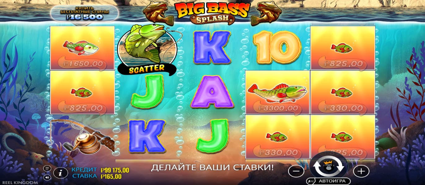 Big Bass Splash
